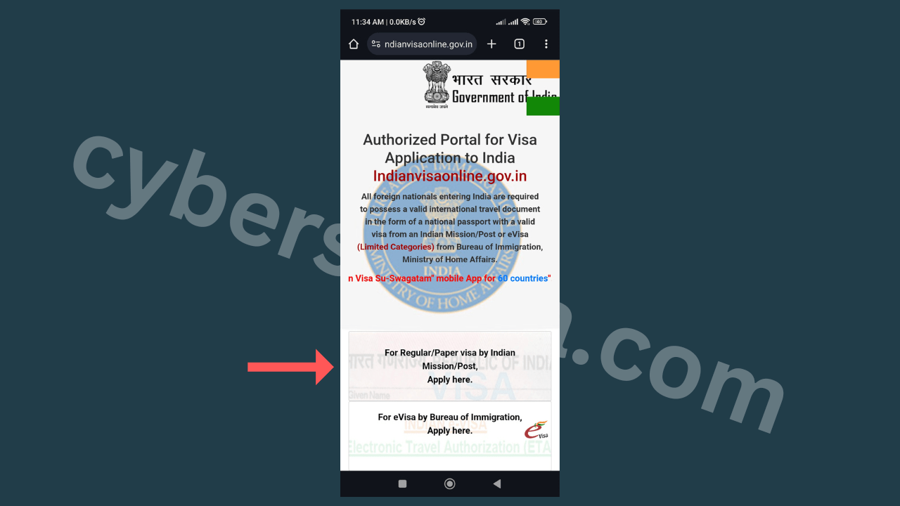 ইন্ডিয়ান ভিসা চেক করার নিয়ম