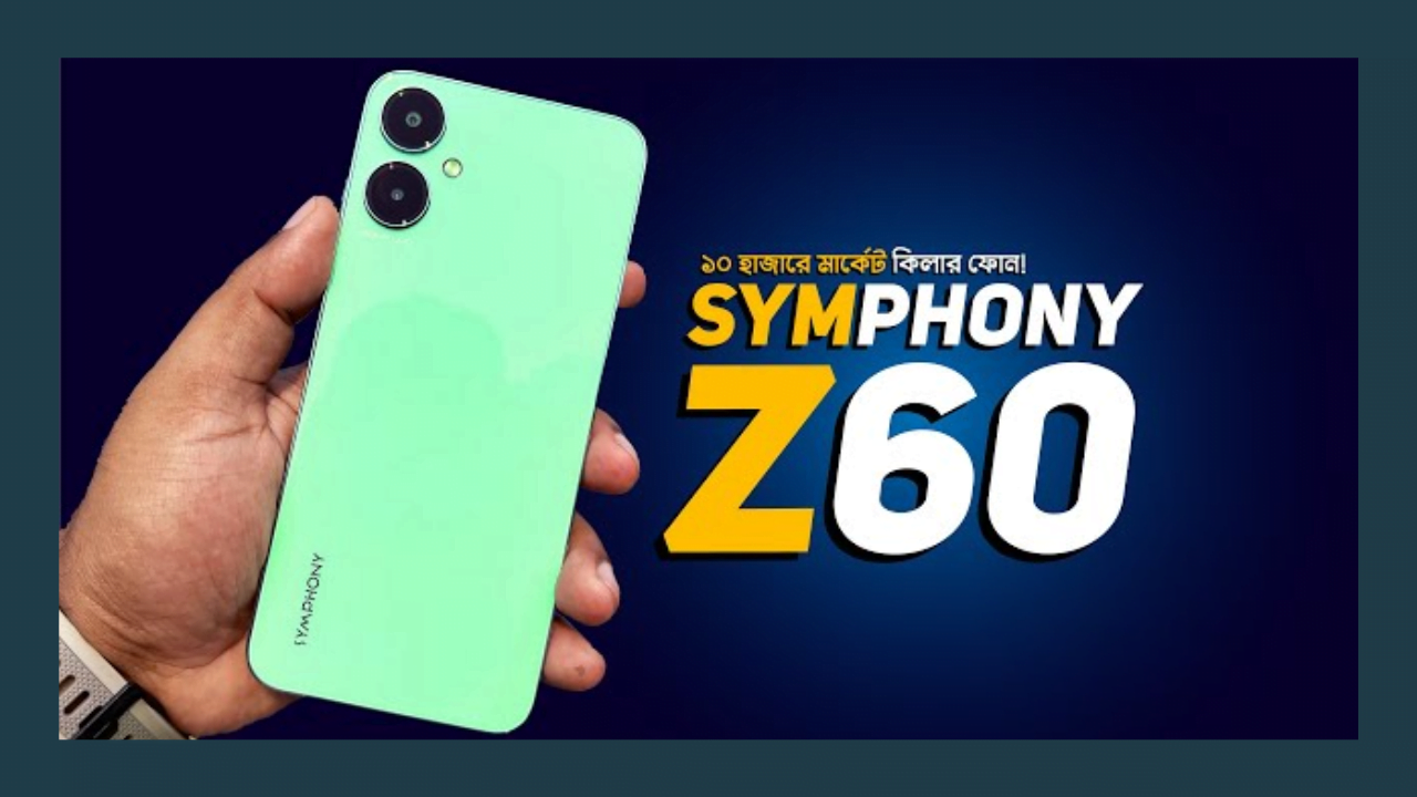 Symphony Z60 - কম দামে ভালো ফোন ২০২৪