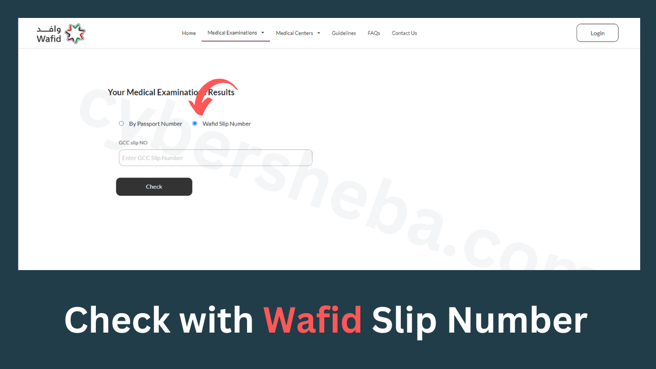পাসপোর্ট দিয়ে মেডিকেল রিপোর্ট চেক-check-with-wafid-slip-number