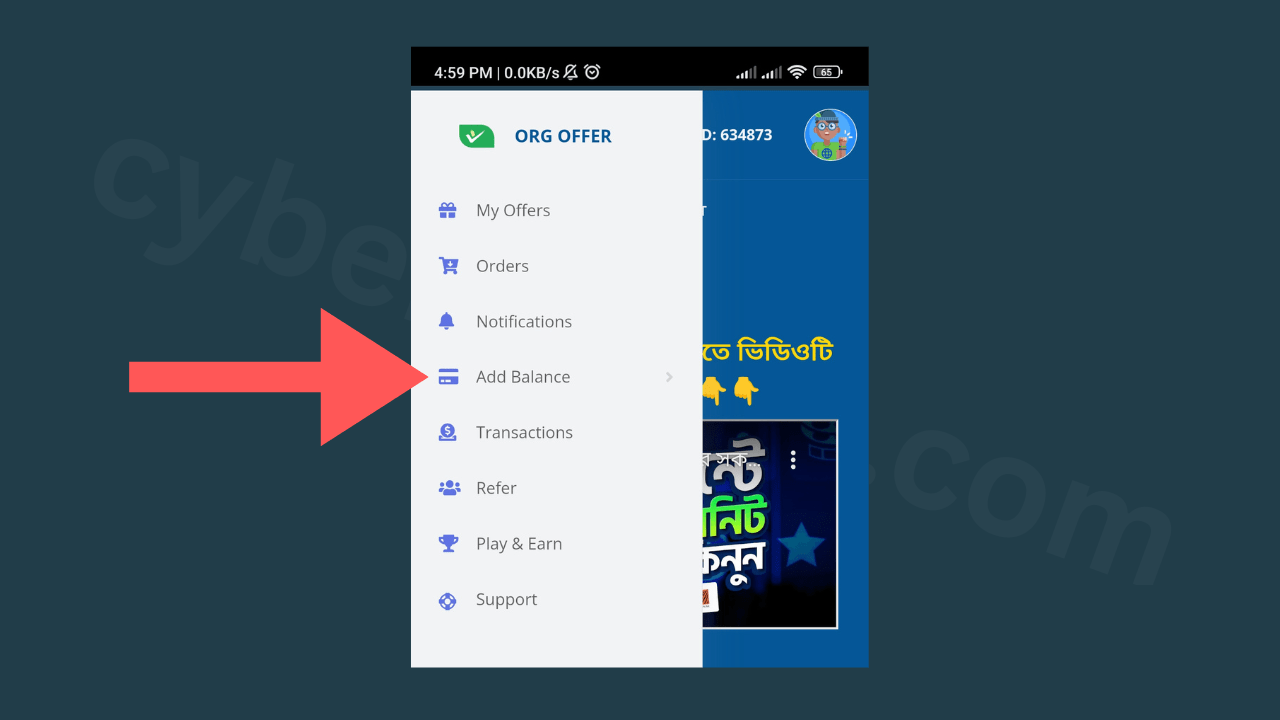 org-app-add-balance-কম দামে ইন্টারনেট অফার-cybersheba.com