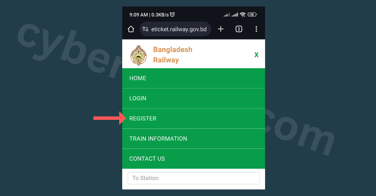 অনলাইনে ট্রেনের টিকেট