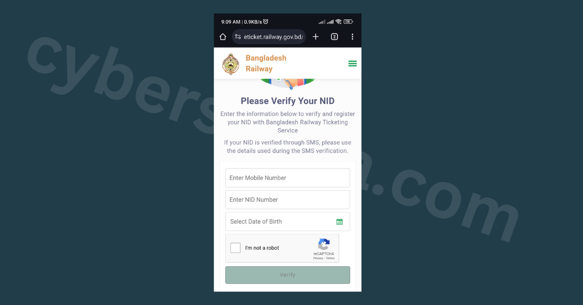 অনলাইনে ট্রেনের টিকেট