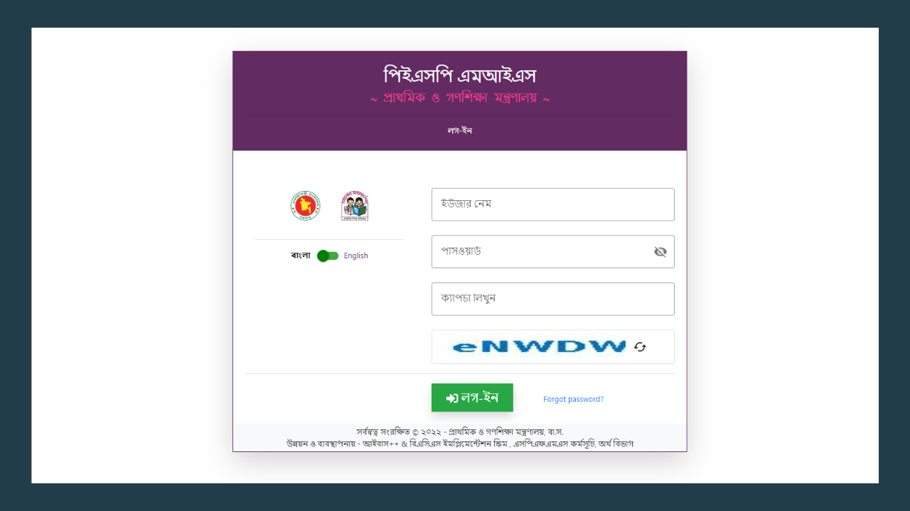 ব্লকড-অ্যান্ড-বাউন্স-EFT