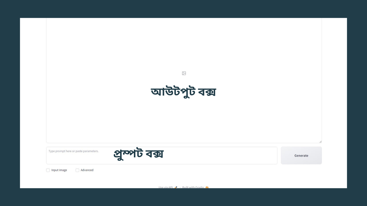 fooocus-live-এআই দিয়ে ইমেজ তৈরী-cybersheba.com