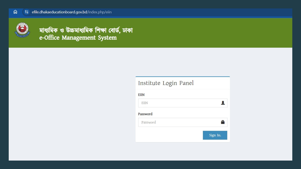 ই-অফিস ম্যানেজমেন্ট সিস্টেমের লগইন পেইজ-সার্টিফিকেট সংশোধন-cybersheba.com