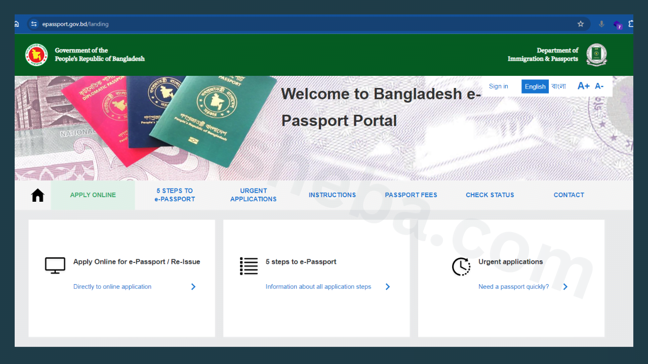passport-official-website-পাসপোর্ট হারিয়ে গেলে করণীয় এবং হারানো পাসপোর্ট ফিরে পাওয়ার উপায়-cybersheba.com