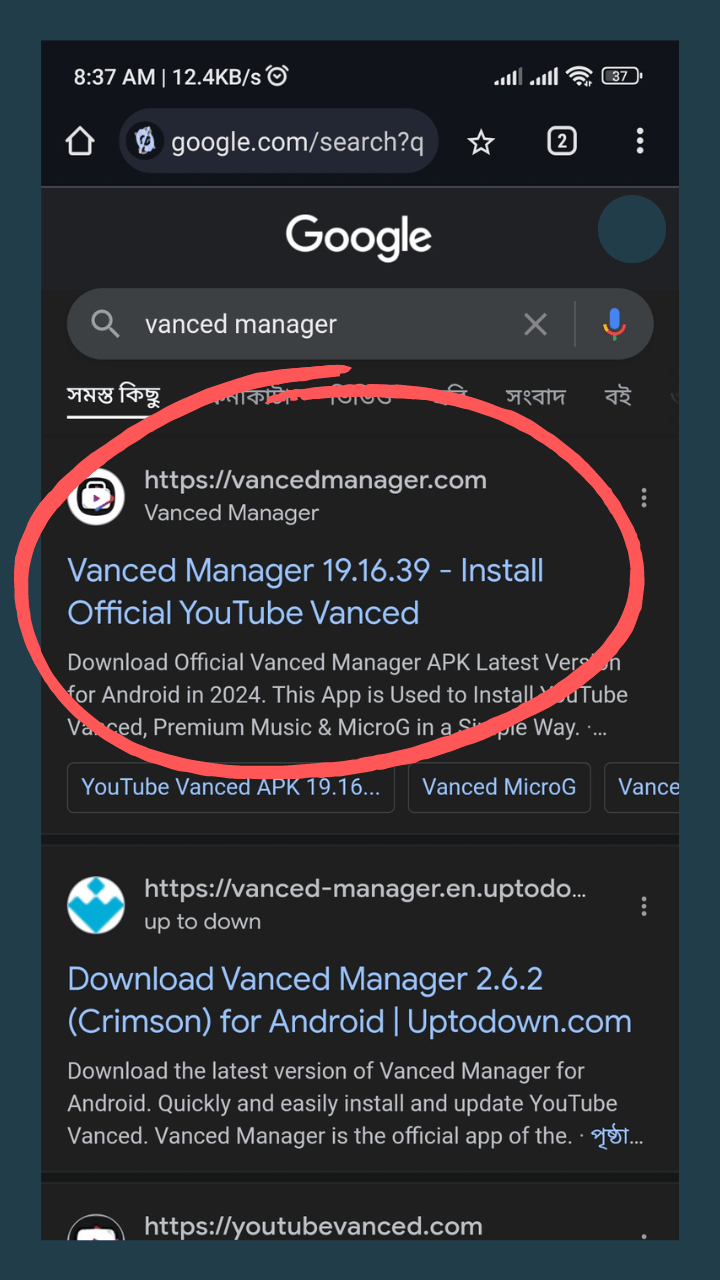 vance-manager-search-in-google-ফ্রি-ইউটিউব-cybersheba.com