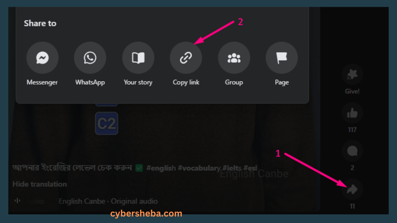 copy-link-from-share-icon-ফেসবুক রিলস ডাউনলোড - Facebook Reels Download-cybersheba.com