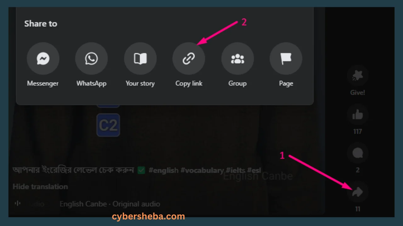 copy-link-from-share-icon-ফেসবুক রিলস ডাউনলোড - Facebook Reels Download-cybersheba.com