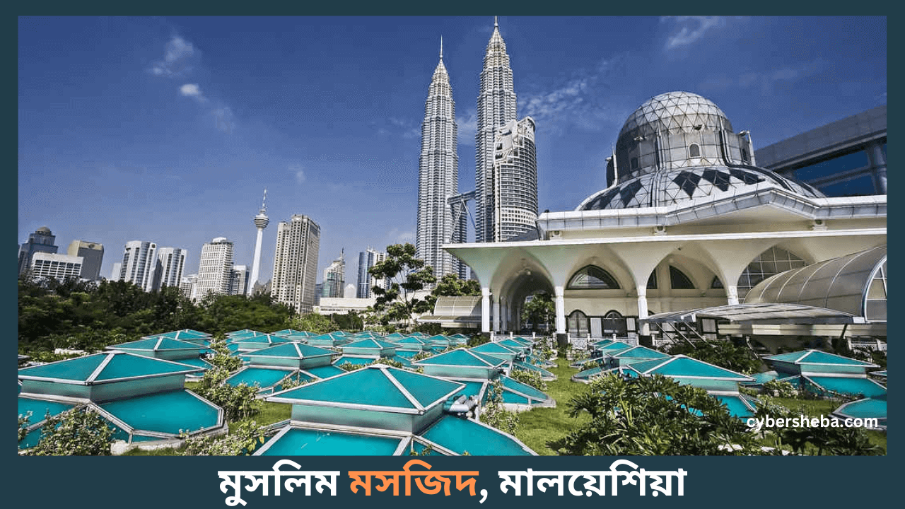 মালয়েশিয়া-কম-টাকায়-ভ্রমণ-করা-যায়-কোন-দেশগুলোতে-cybersheba.com