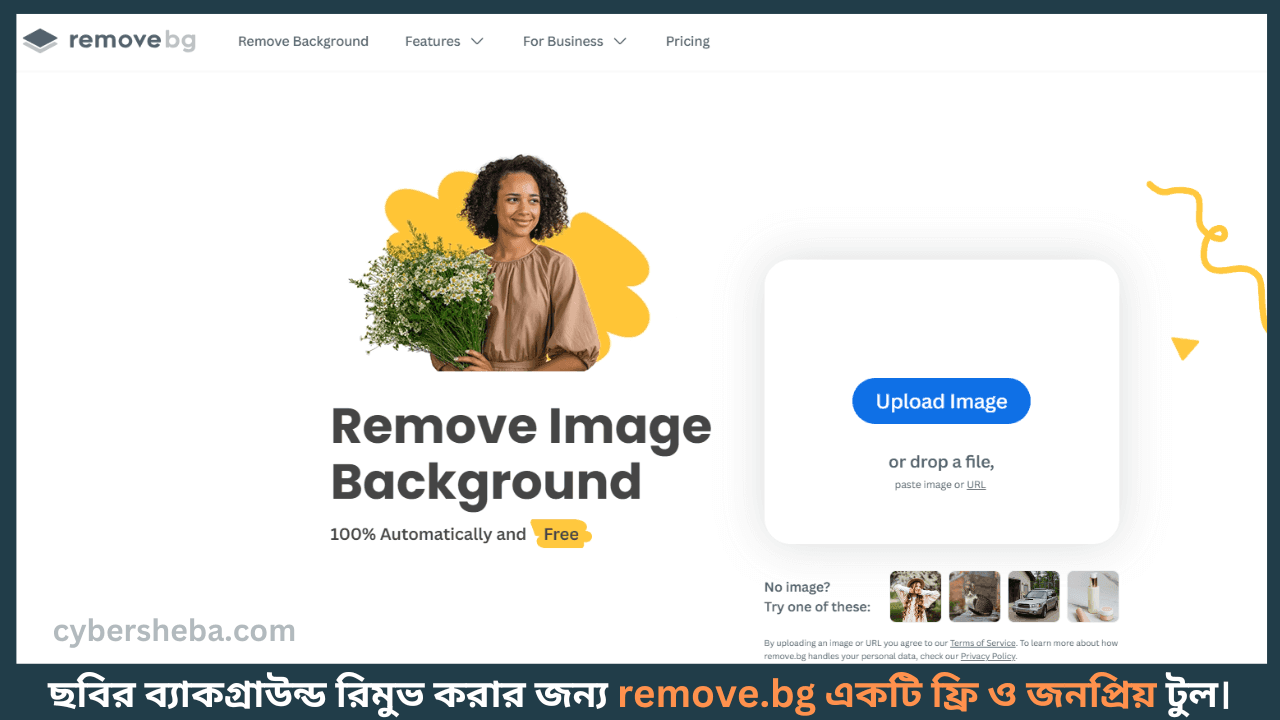 remove.bg-কিভাবে ছবির ব্যাকগ্রাউন্ড রিমুভ করতে হয়-cybersheba.com