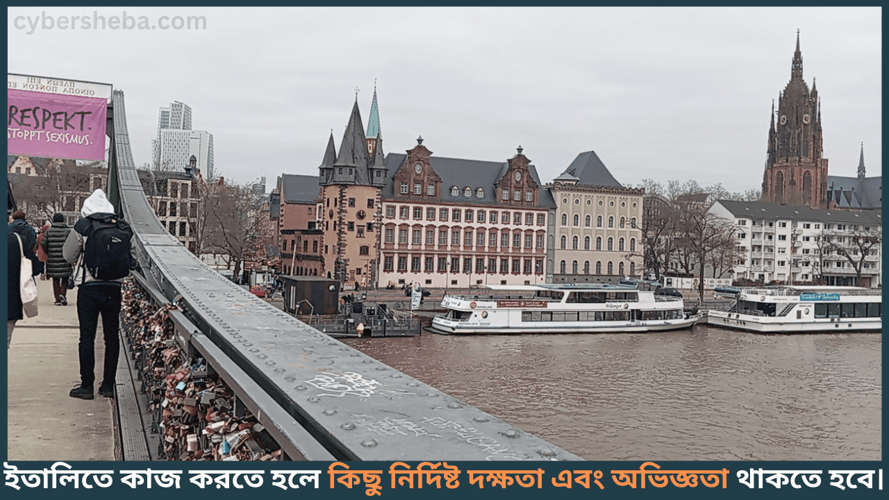 Italy- job- Salary-ইতালিতে কাজের বেতন কত ও কোন কাজের চাহিদা বেশি (সর্বশেষ আপডেট)-cybersheba.com