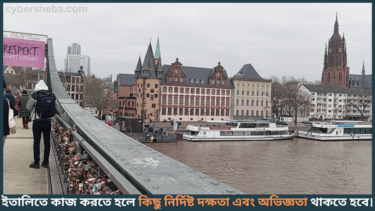 Italy- job- Salary-ইতালিতে কাজের বেতন কত ও কোন কাজের চাহিদা বেশি (সর্বশেষ আপডেট)-cybersheba.com