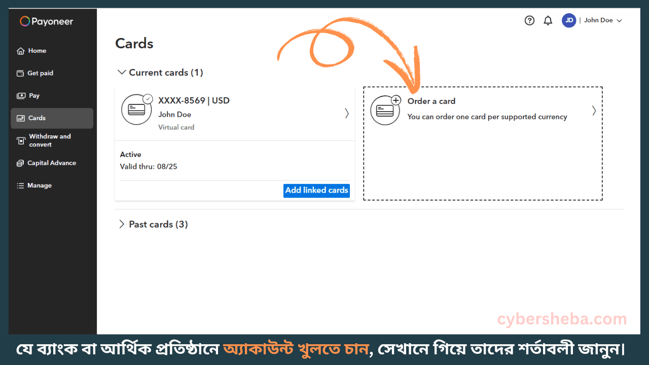 Payoneer_Card_Application-ফ্রি ভিসা কার্ড কিভাবে নিবেন-cybersheba.com