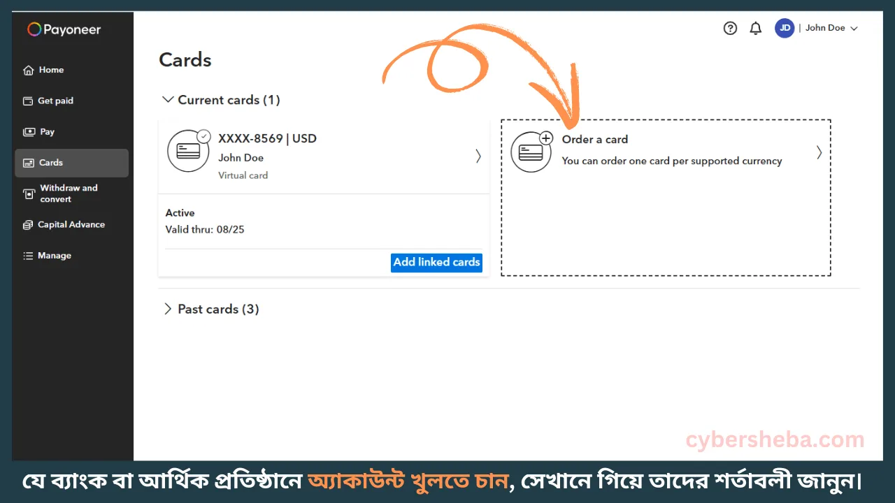Payoneer_Card_Application-ফ্রি ভিসা কার্ড কিভাবে নিবেন-cybersheba.com